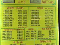 -珍珍小食店(西华路店)