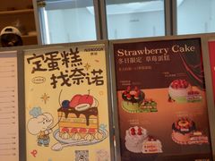-奈诺甜品·生日蛋糕·下午茶(古城店)