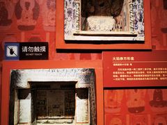 -敦煌石窟文物保护研究陈列中心