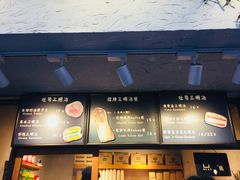 -Al Salam莫的三明治