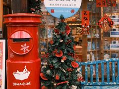 -猫的天空之城概念书店(杭州南宋御街店)