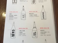 菜单-铃木食堂(帽儿胡同店)