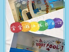 -水孩子国际儿童游泳早教中心(吾悦旗舰中心)