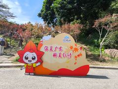 -广州市帽峰山景区