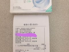 -宝岛眼镜(苏州相城龙湖店)