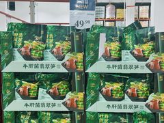 -山姆会员商店(邻瑞广场店)