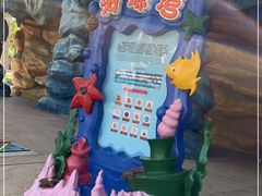 -天津方特欢乐世界
