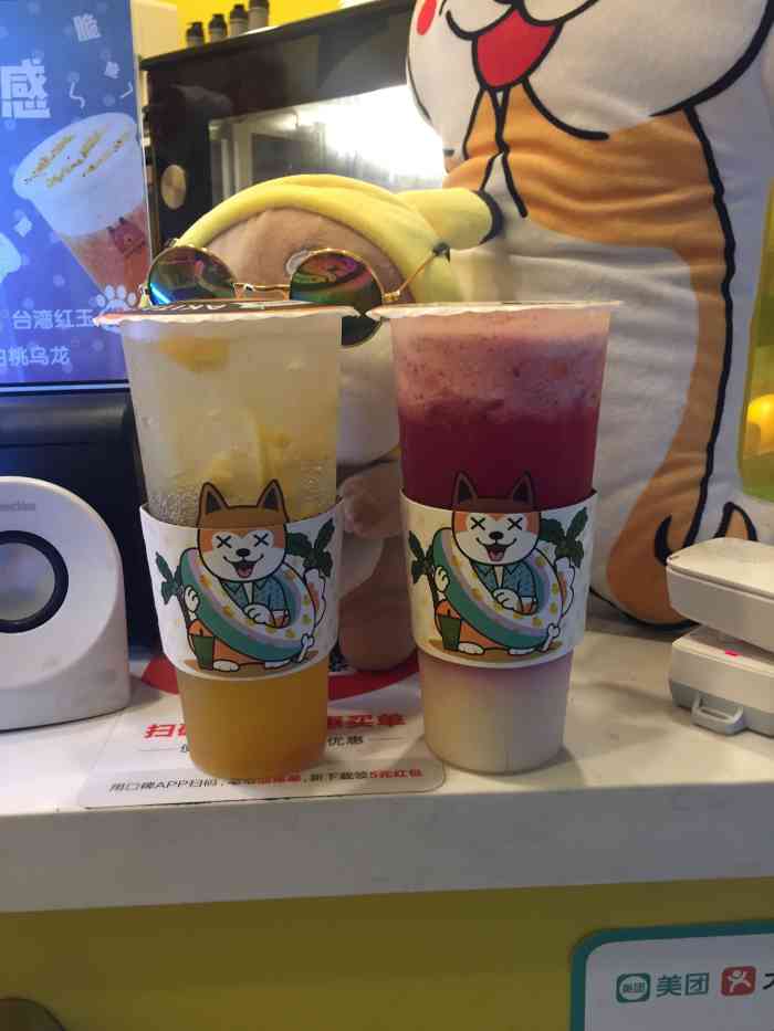 八千公茶饮(春熙店)-"狗狗来当老板,哈哈确实有创意[憨笑]这个.