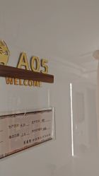 -养月堂中医养生月子会所(中心妇产店)