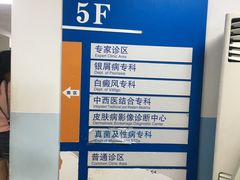 -中国人民解放军空军特色医学中心(空军总医院)