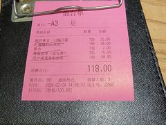 -粤集·手工粤菜(皇庭广场店)