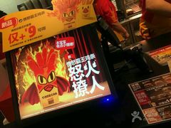 -汉堡王(上海虹口龙之梦)