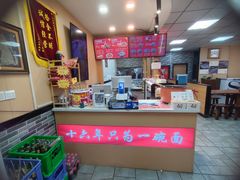 -毛大碗西府削筋面(土门店)