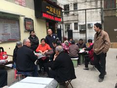 -陕西周记·手工米皮老店(工人路店)