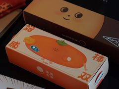 -泽田本家·铜锣烧(TX淮海店)