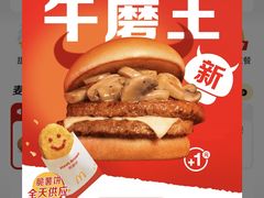 -麦当劳(清溪店)