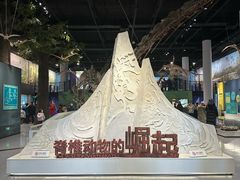 -国家自然博物馆