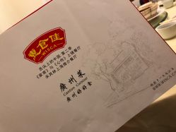 -惠食佳·宴会厅(滨江西路店)