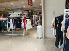 -BIGOFFS 超级折扣(仁恒伊势丹店)