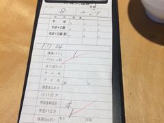 -伊藤久右卫门(宇治本店)