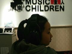 -乐童乐人现代音乐艺术学校(万柳校区)