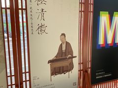 -大连武术文化博物馆