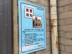 -天主教堂(莲池区)
