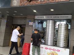 门面-御梁坊红糖馒头