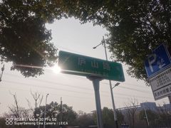 -金陵中学(河西分校)