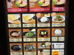 -一蘭拉面(新宿中央东口店)