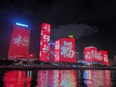 -万达广场(福州金融街店)