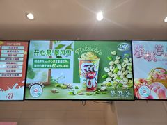 -DQ·蛋糕·冰淇淋(湖景东路店)