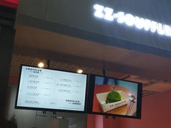 门面-狐狸和向日葵(北京路店)