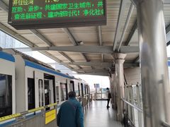 -利济北路(地铁站)