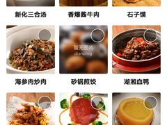 -冰火楼(梦泽园店)