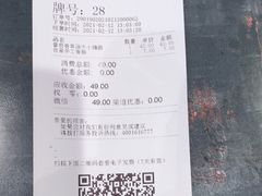 -和府捞面(西溪印象城店)