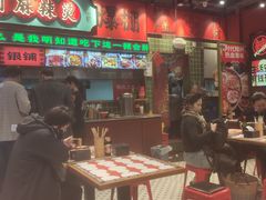 -文立新麻辣烫(合生汇21街区店)