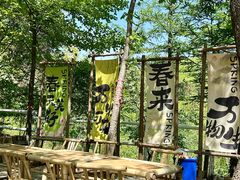 -沂蒙山旅游区云蒙景区(蒙山国家森林公园)