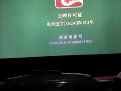 -万达影城(番禺万达广场店)