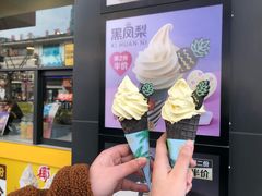 -麦当劳(吴中大道店)