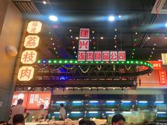 -王庄阿咪海鲜大排档(象园店)