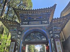 -寂照庵