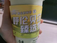 -茉酸奶(春熙路店)