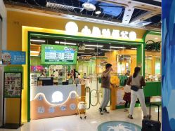 -SPAAARK超级乐园(广州海珠万达店)