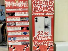 -金茂览秀城