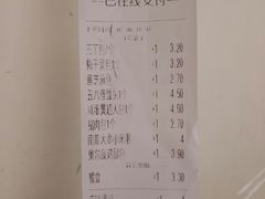-老陶包子铺(南大西南村店)