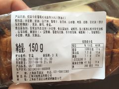-早安巴黎(四季坊店)