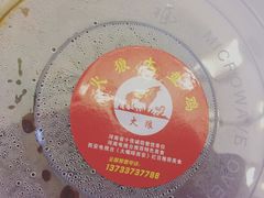-火狼大盘鸡(团结东路店)