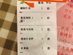 -华梅西餐厅(哈尔滨中央大街店)