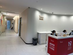 -Yestar重庆艺星医疗美容医院
